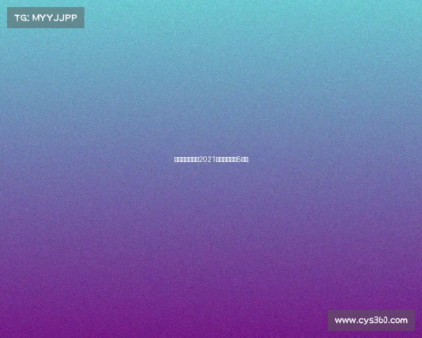 摔跤国际赛事—2021摔跤国际赛事5月份