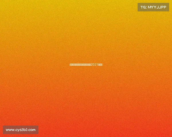 法国超级杯赛事时间、法国超级杯2021在哪里